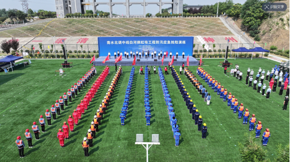 中國南水北調集團舉辦防汛應急搶險演練200.png